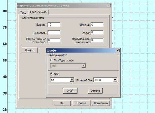 Установка vcp6 без usb ключа