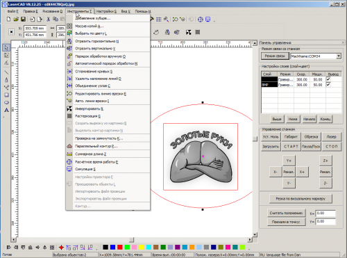 Как добавить плагин lasercad в coreldraw