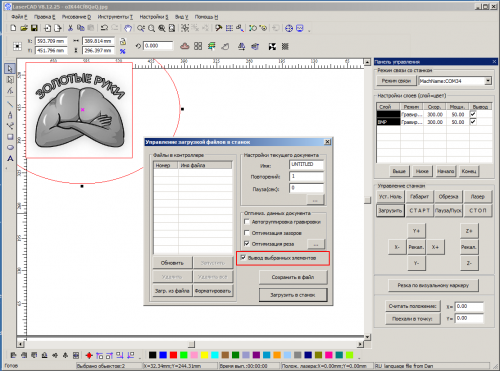 Как добавить плагин lasercad в coreldraw